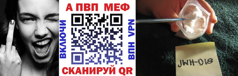 где продают   Юрьевец  APVP кристаллы 