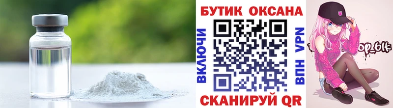 где найти наркотики  Юрьевец  БУТИРАТ 99% 