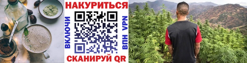Еда ТГК марихуана Юрьевец