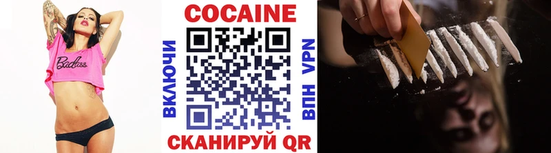 КОКАИН Эквадор  Юрьевец 