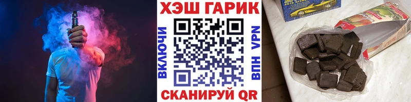 маркетплейс как зайти  Юрьевец  ГАШИШ Cannabis  МЕГА ссылки 