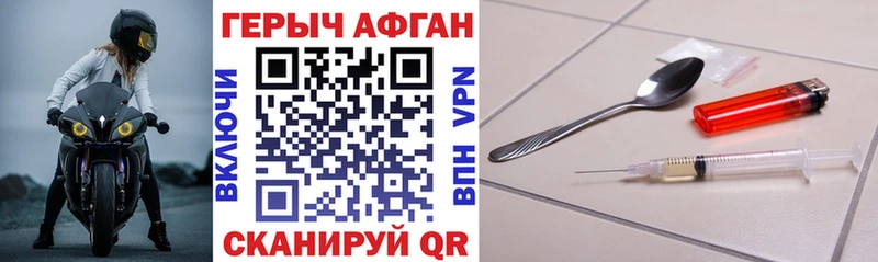 наркота  Юрьевец  Героин афганец 