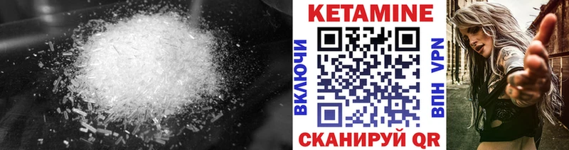 Кетамин VHQ  МЕГА ТОР  Юрьевец 