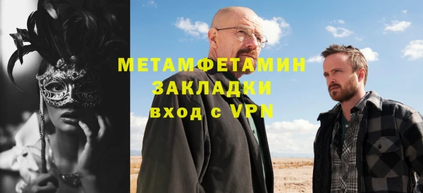 MDMA Новозыбков