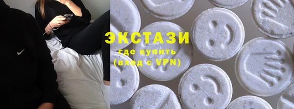 винт Новокубанск