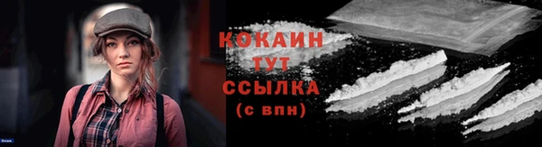 COCAINE Алзамай