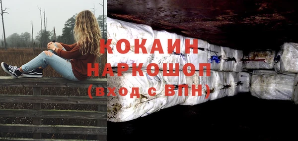 COCAINE Алзамай