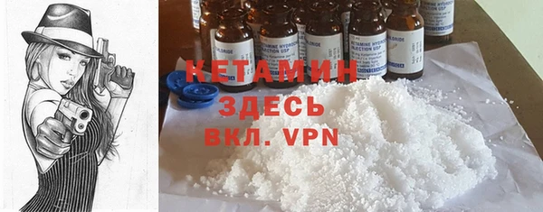 ALPHA-PVP Алексеевка