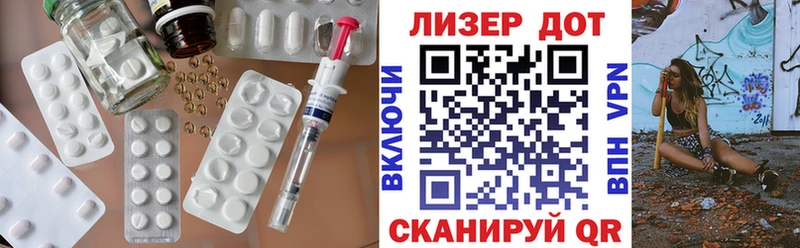 где купить наркоту  Юрьевец  ЛСД экстази ecstasy 