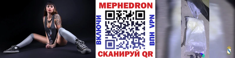 Меф мука  Юрьевец 
