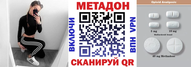 МЕТАДОН белоснежный Юрьевец