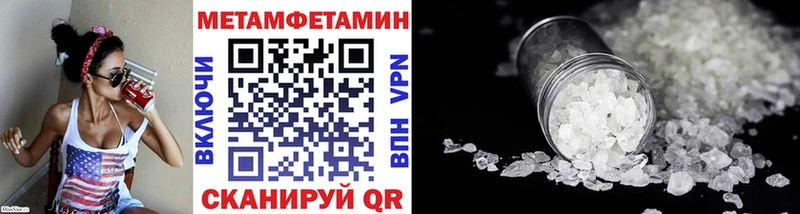 Метамфетамин витя Юрьевец
