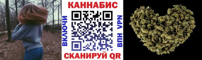 МАРИХУАНА тримм  где купить   Юрьевец 